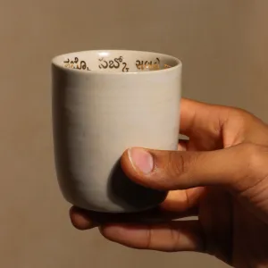 Subko x Sienna: Ceramic Ware - Flat White (200 ML)